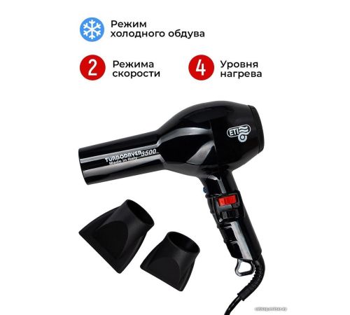 Фен ETI Turbodryer 3500 черный