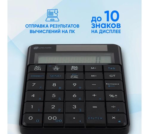 Цифровой блок Оклик K604W