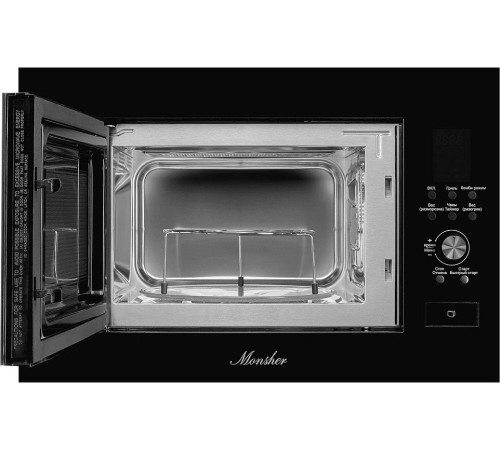 Микроволновая печь Monsher MMH 2050 B