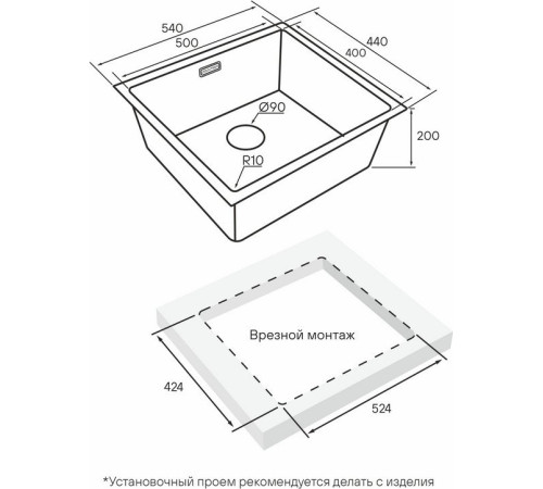 Кухонная мойка Paulmark Lassan 54 Uni LA54-BS