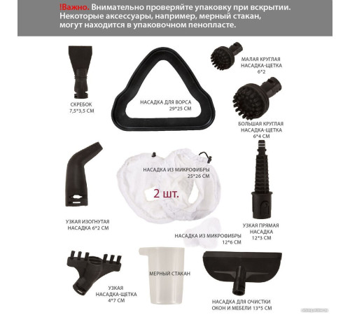 Паровая швабра Pioneer MS1510UV Ice Mist