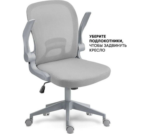 Офисное кресло byRoom Office Template VC6007-GG серый