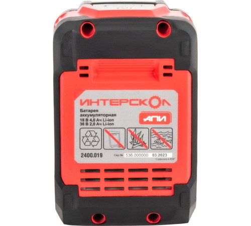Аккумулятор Интерскол АПИ-42/1836И 2400.204 18В/4 Ач
