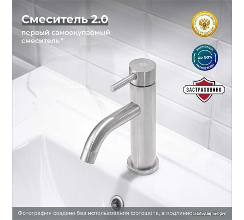 Смеситель РМС SUS128-001F