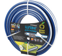 Шланг Green Apple GWGH2-031 3/4