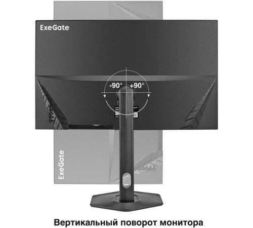 Монитор ExeGate SuperView EH2700TA EX299036RUS