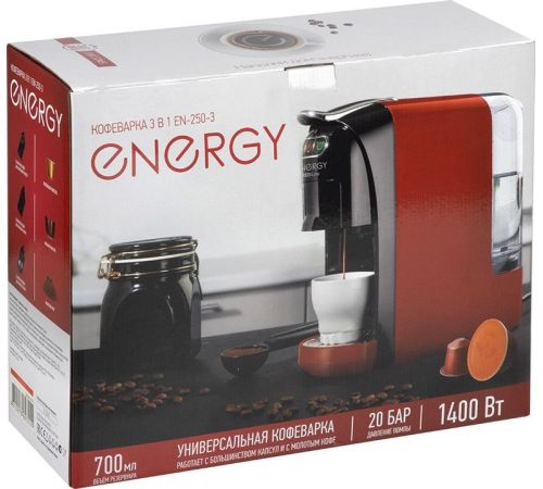 Капсульная кофеварка Energy EN-250-3 красный