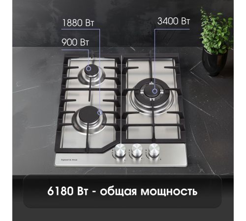 Варочная панель Zigmund & Shtain G 22.4 S