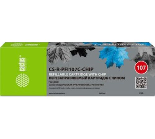 Картридж CACTUS CS-R-PFI107C-CHIP с чипом