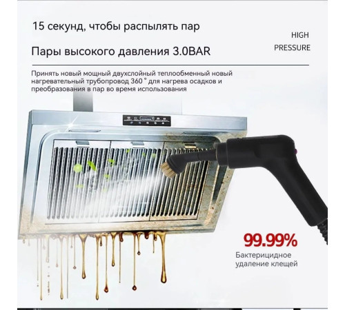 Пароочиститель Kunf TC-SC-003 W белый