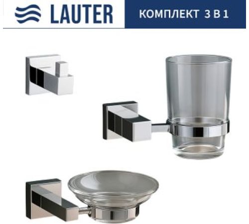 Набор аксессуаров для ванной Lauter 21SH6061 + 21SH6051 + 21SH6091 Chrome, 3 предмета