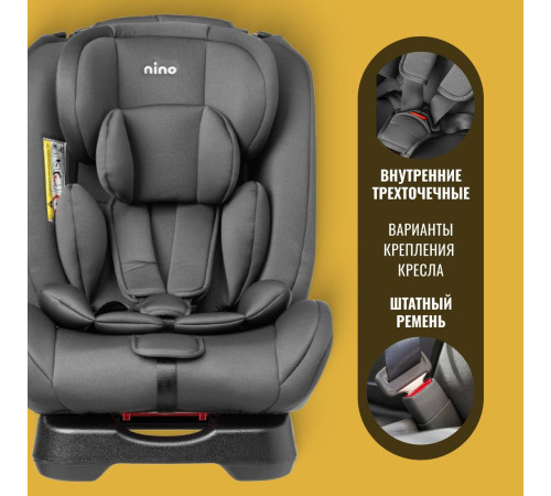 Детское автокресло Nino Comfort ZY02A черный