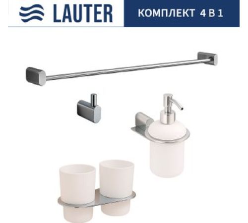 Набор аксессуаров для ванной Lauter 21SH2081 + 21SH42091 + 21SH2091 + 21SH42011 Chrome, 4 предмета