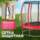 Батут Sundays Favorite Premium 6FT красный, с сеткой