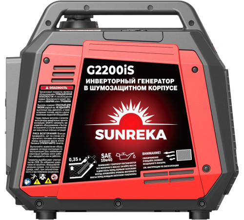 Бензиновый генератор SUNREKA G2200iS