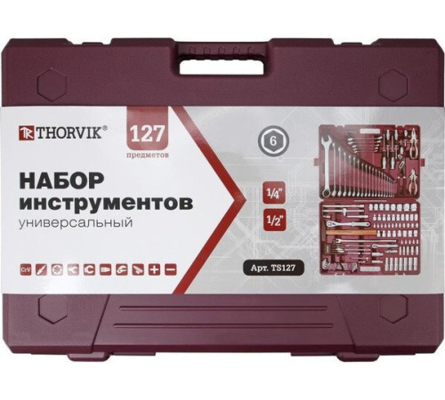Набор домашнего мастера Thorvik TS127 127 предметов