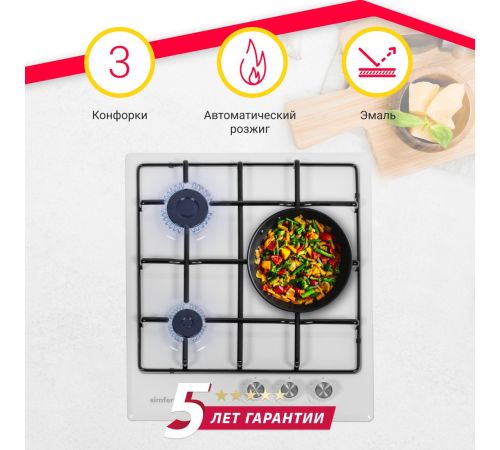 Варочная панель Simfer H45V30W470