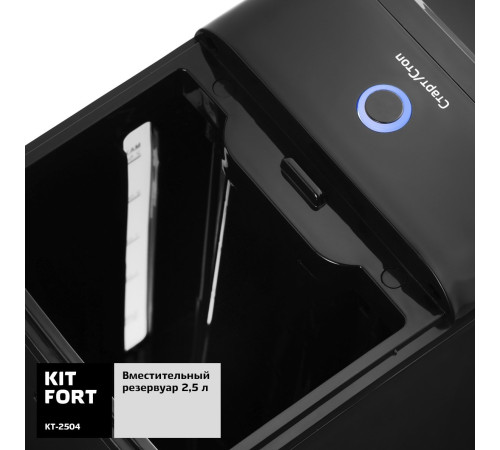 Диспенсер Kitfort KT-2504