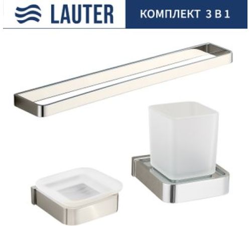 Набор аксессуаров для ванной Lauter 21SH7061 + 21SH7051 + 21SH8371 Chrome, 3 предмета