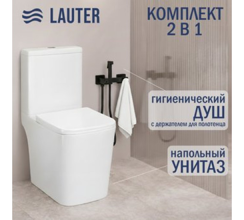 Унитаз напольный Lauter W09 S-TRAP 21900003 + гигиенический душ Glow 21LT0222BM вертикальный выпуск