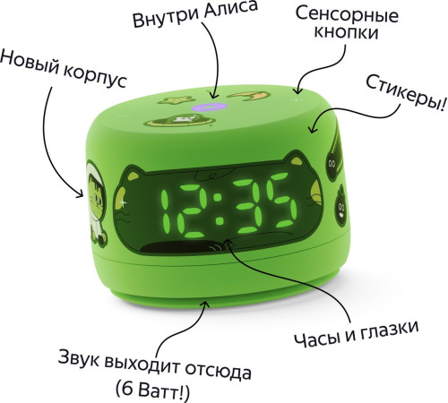 Умная колонка Яндекс Станция Лайт 2 зеленый