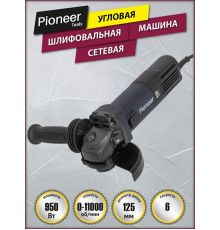 Угловая шлифмашина Pioneer Tools AG-E950-125-01