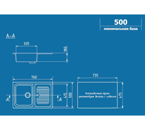 Кухонная мойка Ulgran U-502 белый