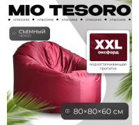 Кресло-мешок Mio Tesoro Poparada XXL PO-60x80-BO бордо