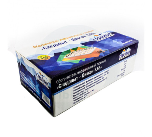 Газовый обогреватель Следопыт Диксон 3.65 кВт PH-GHP-D3.65