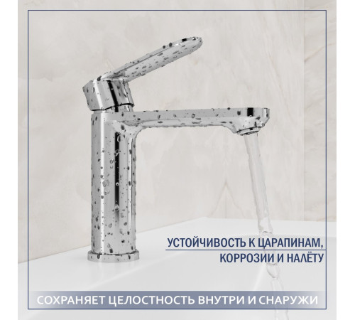 Умывальник Lauter 21441B + Moon 21СK691C