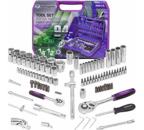 Универсальный набор инструментов Помощник 4941-5 94 предмета