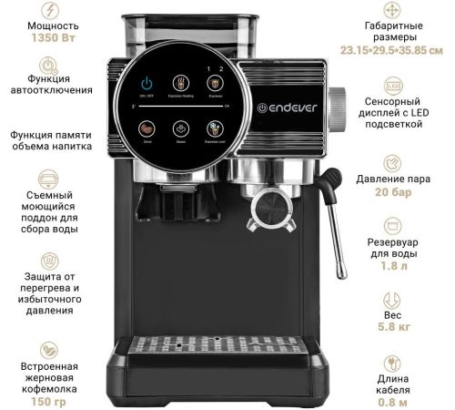 Рожковая кофеварка Endever Costa-1093