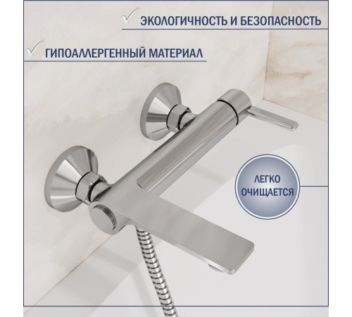 Смеситель Lauter Velvet 21СК6696С с лейкой Lily 21S10048