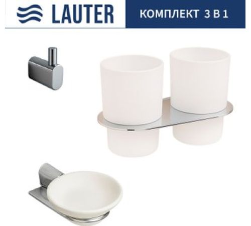 Набор аксессуаров для ванной Lauter 21SH2081 + 21SH2051 + 21SH2091 Chrome, 3 предмета