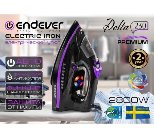 Утюг Endever Delta-230