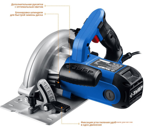 Дисковая циркулярная пила Зубр Профессионал ПДП-65
