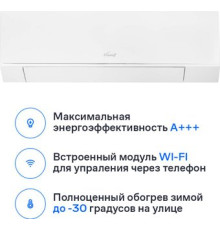Кондиционер Eurohoff ETN-09M