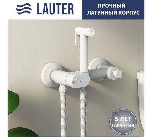 Унитаз напольный Lauter Rimless 21D2203 + гигиенический душ Sano 21LT1293MW