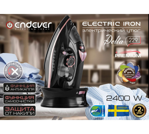 Утюг Endever Delta-229
