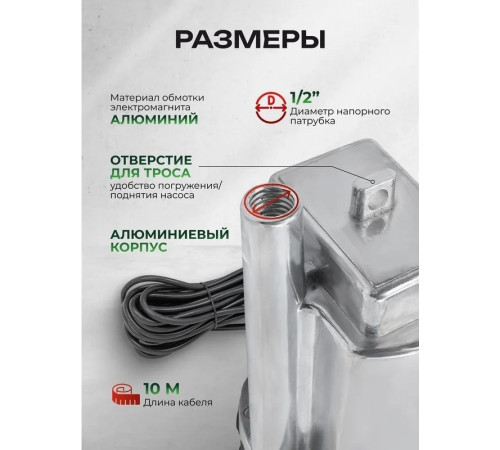 Колодезный насос RockForce RF-VMP60-1 ALU