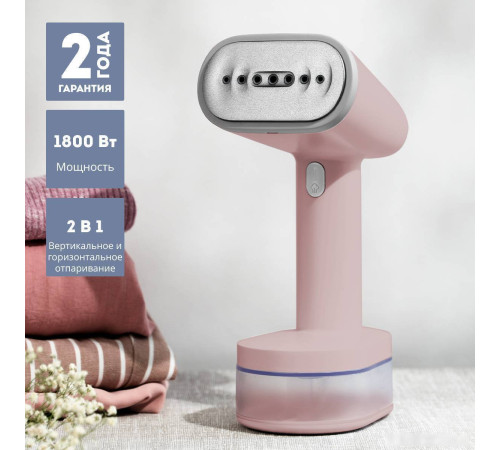 Отпариватель Galaxy Line GL6198 пудровый