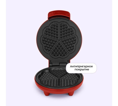 Вафельница Kitfort KT-5613