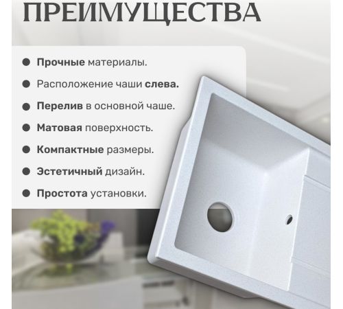 Кухонная мойка Saniteco Fortis серый