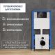 Инсталляция для унитаза Lauter 21901001 с кнопкой 219704E черный