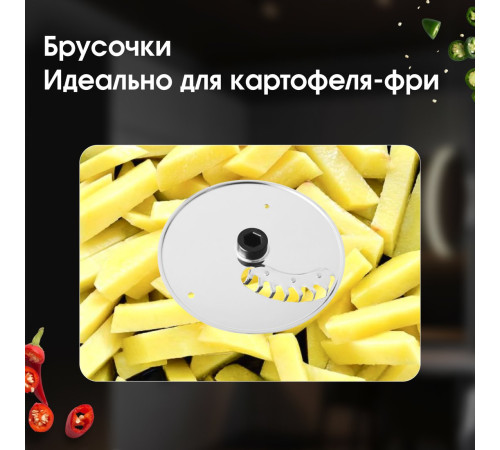 Овощерезка Zigmund & Shtain SM-24