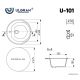 Кухонная мойка Ulgran U-101 шоколад