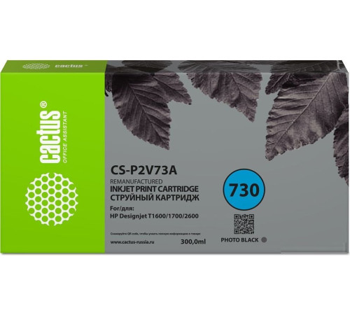Картридж CACTUS CS-P2V73A аналог HP P2V73A