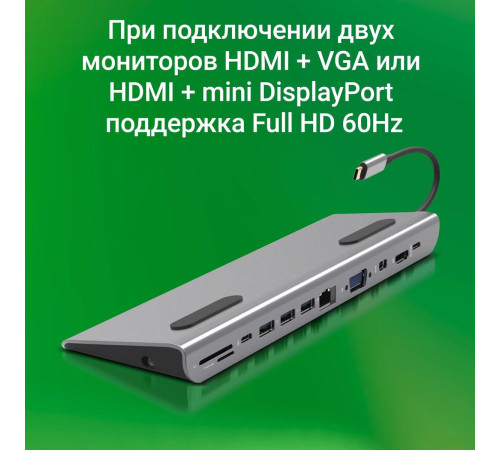 Док-станция Digma DS-990UC_G
