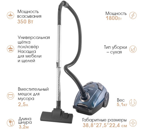 Пылесос Endever SkyClean VC-252 синий/серый
