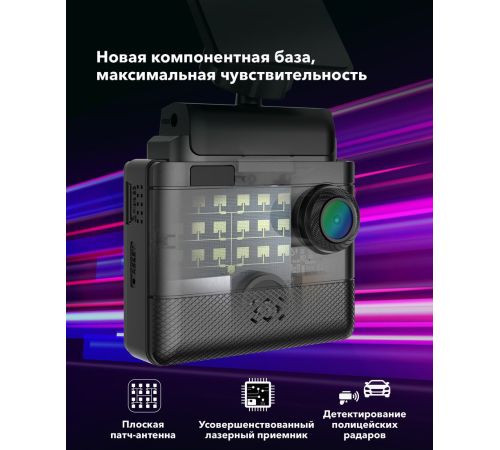 Видеорегистратор-радар детектор 2в1 Inspector Bravo S Pro